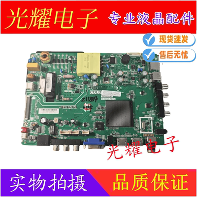 主板乐华T3232K2A32BS3700