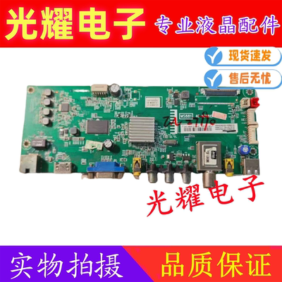 L48F1620EMS881DLVF480CSOT