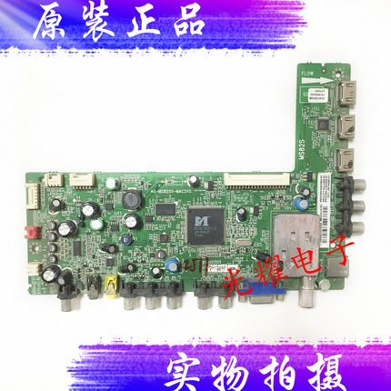 三洋32CE660/43寸主板40-MS82S0-MAC2XG配屏LTA320AN05