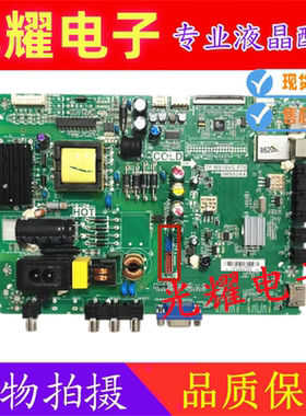 TCL L32F1560BN/1570BN/1590BN主板TP.MS18VG.P78屏LVW320CSD0/DD