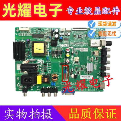 TCL L32F1560BN/1570BN/1590BN主板TP.MS18VG.P78屏LVW320CSD0/DD