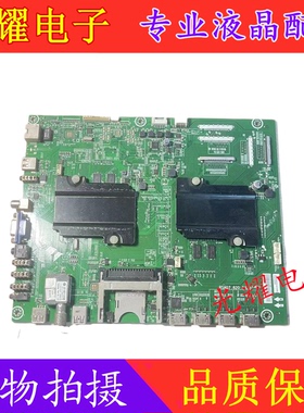 原装海信LED39K600X3DU(BOM1)主板RSAG7.820.5323 屏V390DK1-LS1