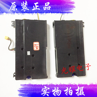 原装三星LA55NU7300JXXZ电视喇叭BN96-45632A 6欧 10W 电路板