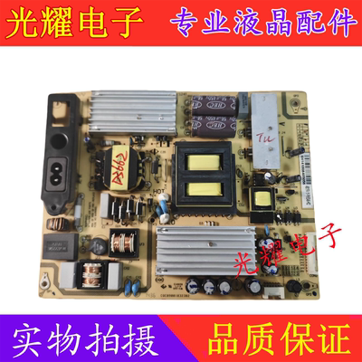 原装电源板SHLD4601F-101S