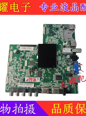 原装联想39A31 1Y液晶电视主板5R29A465GM屏K390WD6电路板