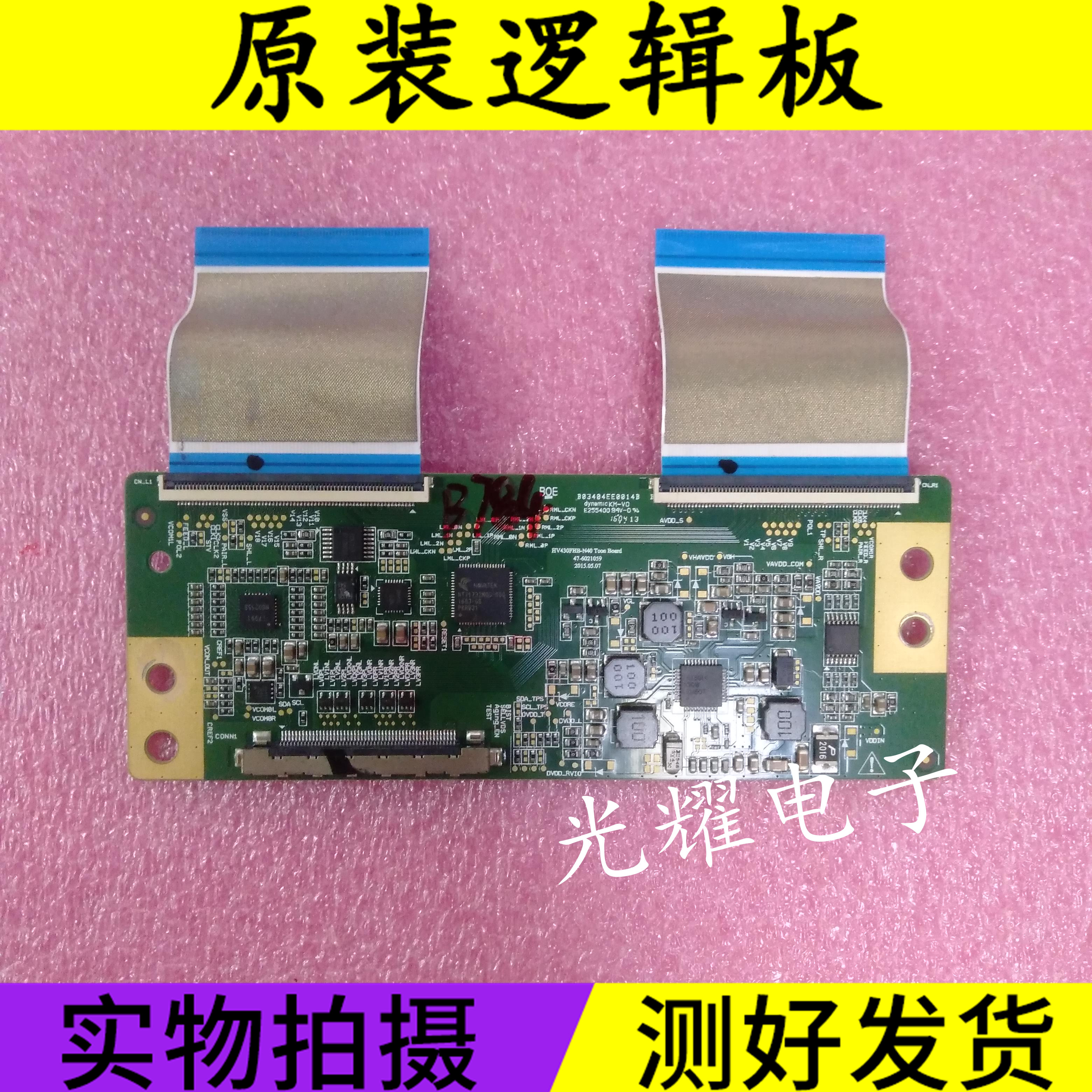 飞利浦43PFF5021/3001/T3逻辑板HV430FHB-N40 47-6021059/6021121