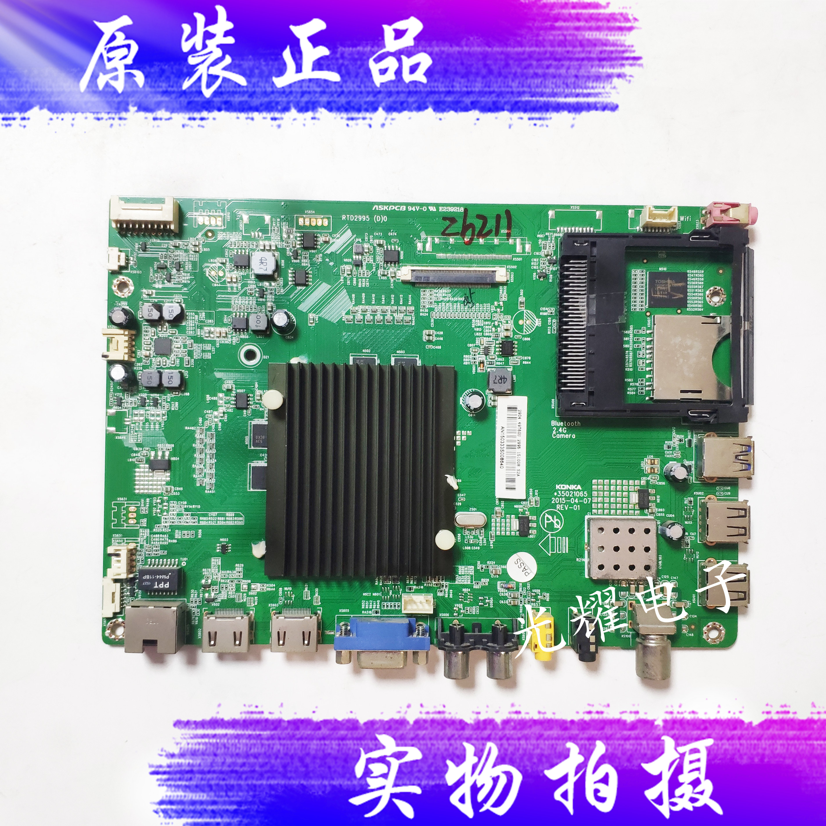 原装康佳 LED49T60U 主板 35021065 屏 720002904YT 电路板