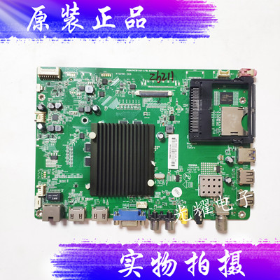 原装康佳 LED49T60U 主板 35021065 屏 720002904YT 电路板