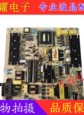 原装康佳 LED58U5电视机 电源板34023625 35024607 KIP+L130E02C1