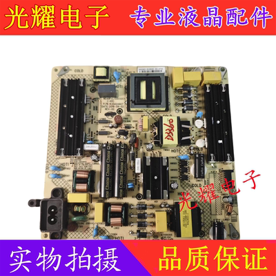 康佳LED58U5电视机电源板