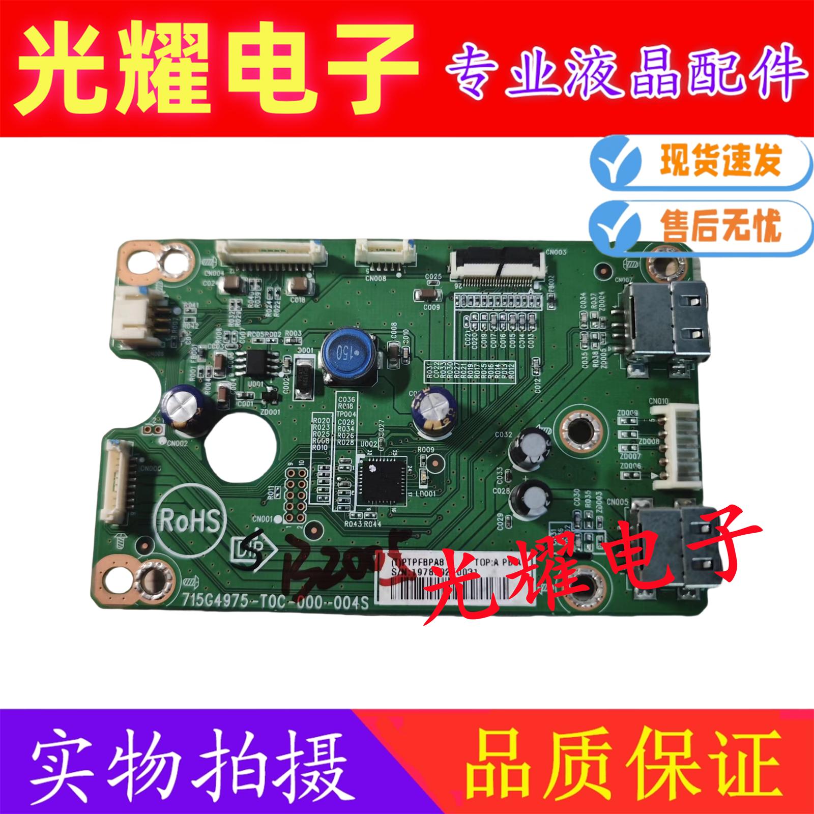 主板电路板飞利浦55PFL6300/T3