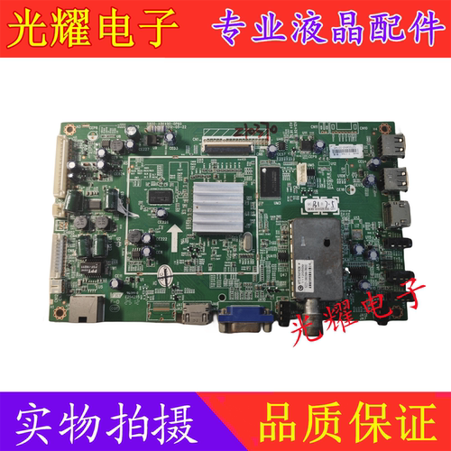 创维32E550D电视主板电路板