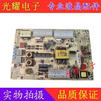 康佳LED42R6610AU/LED50X1200AE/43寸/电源板35018645 34010817