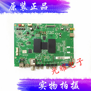 TCL L55F2880A主板40-0MT55C-MAA/MAB/MAC2HG屏LVF550CSOT