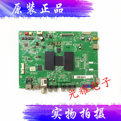 TCLL55F2880A主板40-0MT55C-MAA
