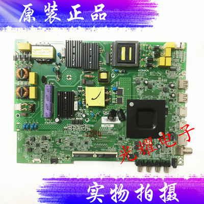 康佳LED55K2000电视机主板35025002配屏72002975YT 2975YT电路板