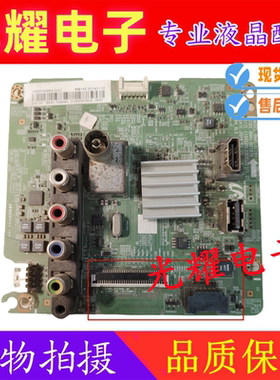 三星UA32F4088AJ 主板BN41-02287A屏CY-HF390BGAV2H