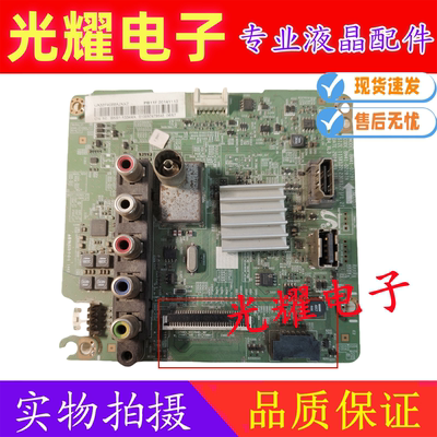 三星UA32F4088AJ 主板BN41-02287A屏CY-HF390BGAV2H