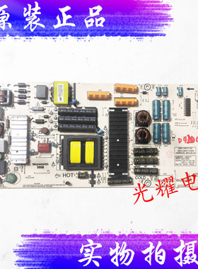 创维55Q7 55Q8 电源板168P-L6K017-00 5800-L6K017-0000电路板