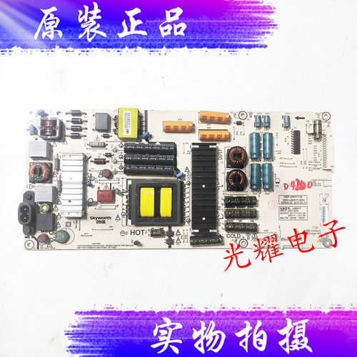 创维电源板168P-L6K017-00