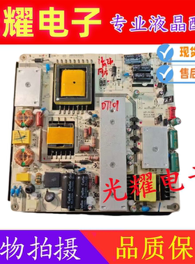 清华同方LE-48TM6500液晶电视电源板LKP一PL164 LK-PL500203C/A/B