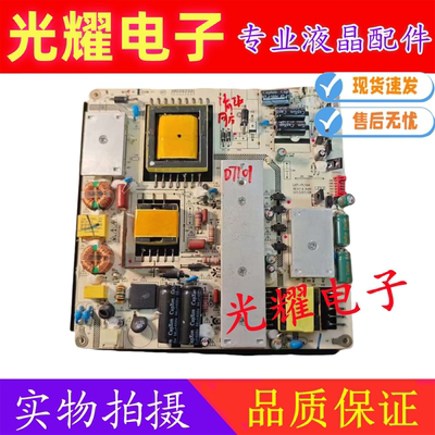 清华同方LE-48TM6500液晶电视电源板LKP一PL164 LK-PL500203C/A/B