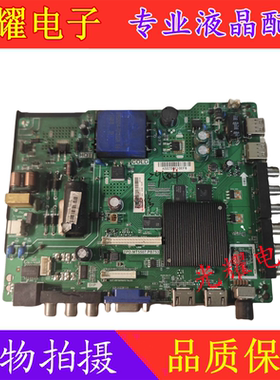 原装海信39N2600电视机主板TPD.MT5507.PB753配屏D390N1HS3电路板