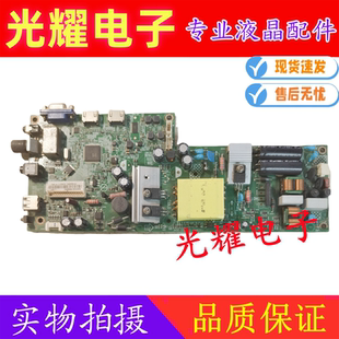 主板715G9646 C01 000 004K 43HFF3933 飛利浦43PFF3212