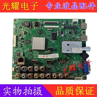 151824 海信LED37K11 G主板 BOM1 E21 RSAG7.820.4287屏HE370DH