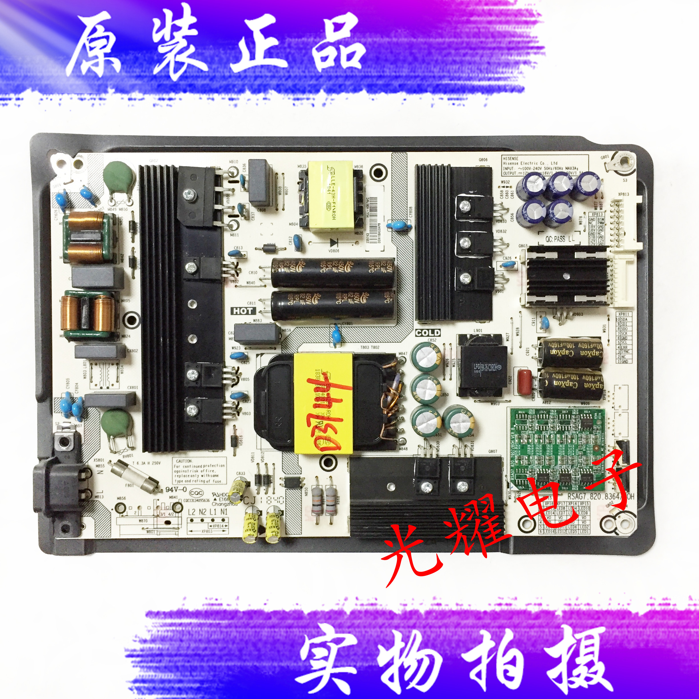 原装海信HZ55U7A/HZ65U7A