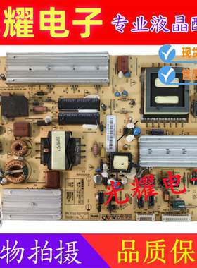 原装长虹LED43A9000i /J电源板3BS0283712GP FSP180S-4SF01测试好