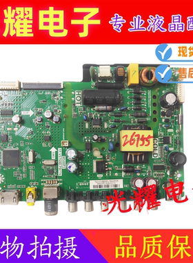 TCL L32F1B主板TP.VST69D.PB776屏LVW320CS0TE298电路板