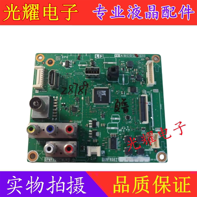 夏普LCD-40F360A主板电路板
