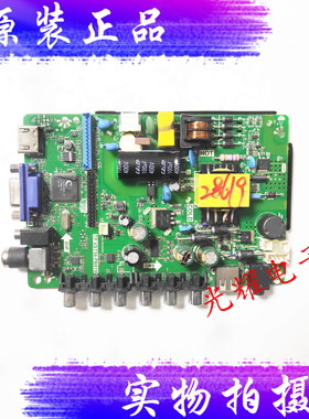 原装组装机LE32D69 LE32D30主板TP.VST59.PB819屏LS320TUBP00 01
