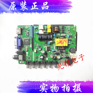原装组装机LE32D69 LE32D30主板TP.VST59.PB819屏LS320TUBP00 01