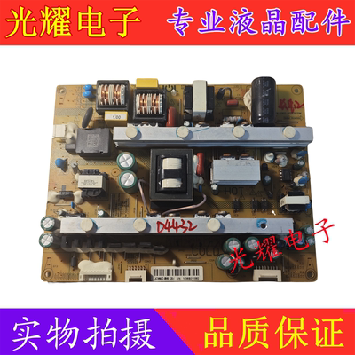 原装长虹42Q1N电视电源板