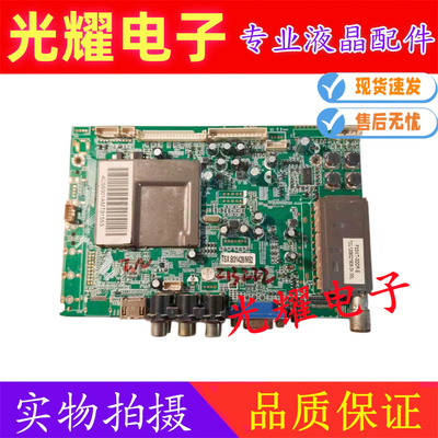 TCL L32E10 LE32C16 L3210CDS主板MSTV2401-ZC01-01 配各种屏