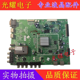 原装创维32/42/46E60HR主板5800-A8R650-0010/0020配屏V420H2-LS1