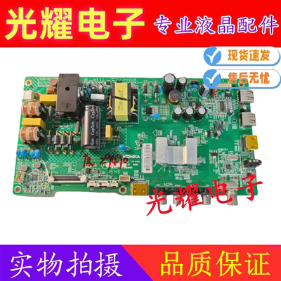 原装康佳LED39F2600C LED39E330CE主板35021450配屏可选