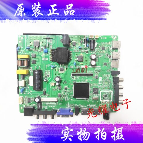 原装夏新CX43P2S主板TP.MS
