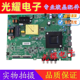 康佳LED43K620 43U5 LED43C5主板35025093 配屏3153YT