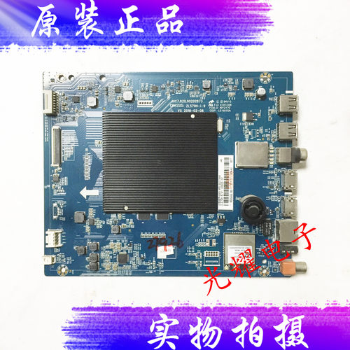 原装长虹55Q5E 55D7C 主板JUC7.820.00202673 配屏C550U17-E10-S