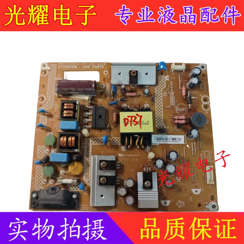 电源板飞利浦43PFF3655