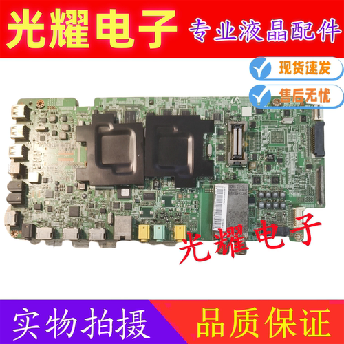 三星UA55/60//65F8000AJ主板BN41-01959A/C/B屏CY-KF550DSLV1H