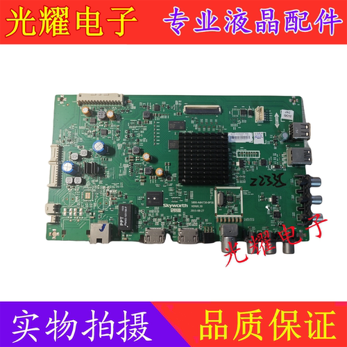 主板创维43E60045E5KX49KX55