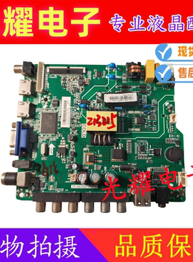 海信LED32H2000/32N200电视主板TP.VST69T.PB767 TP.VST69T.PB711