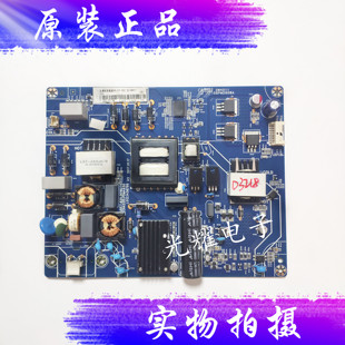 原装长虹55U1 55U1A 55Q5 55Z80U电源板JUC7.820.00182755电路板