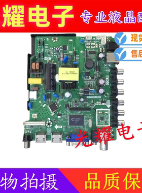 原装 乐华 液晶电视主板 TP.VST59S.PB816 电路板 55V/300mA