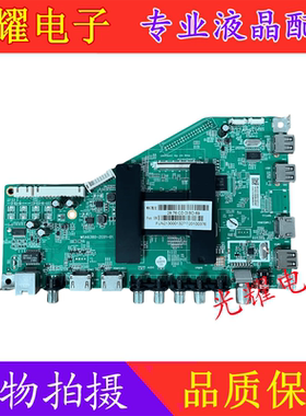 原装TCL H55V6000主板MSA6380-Zc01-01配屏LC546PU2L01电路板
