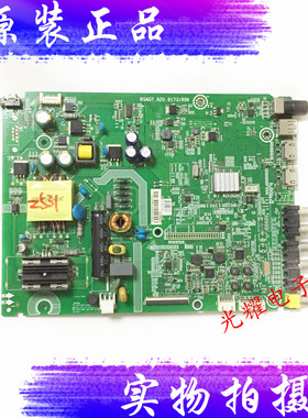 海信LED32EC210D 32EC200主板RSAG7.820.6173 屏HD315DH看插口